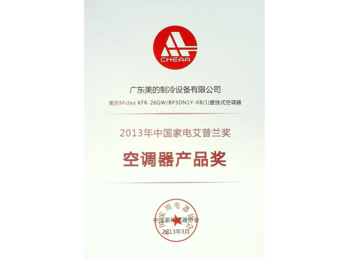 2013m󪄽ҕġһ1늡׃l{(dio)s@a(chn)Ʒ